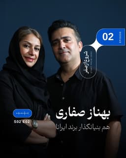 بهناز صفاری