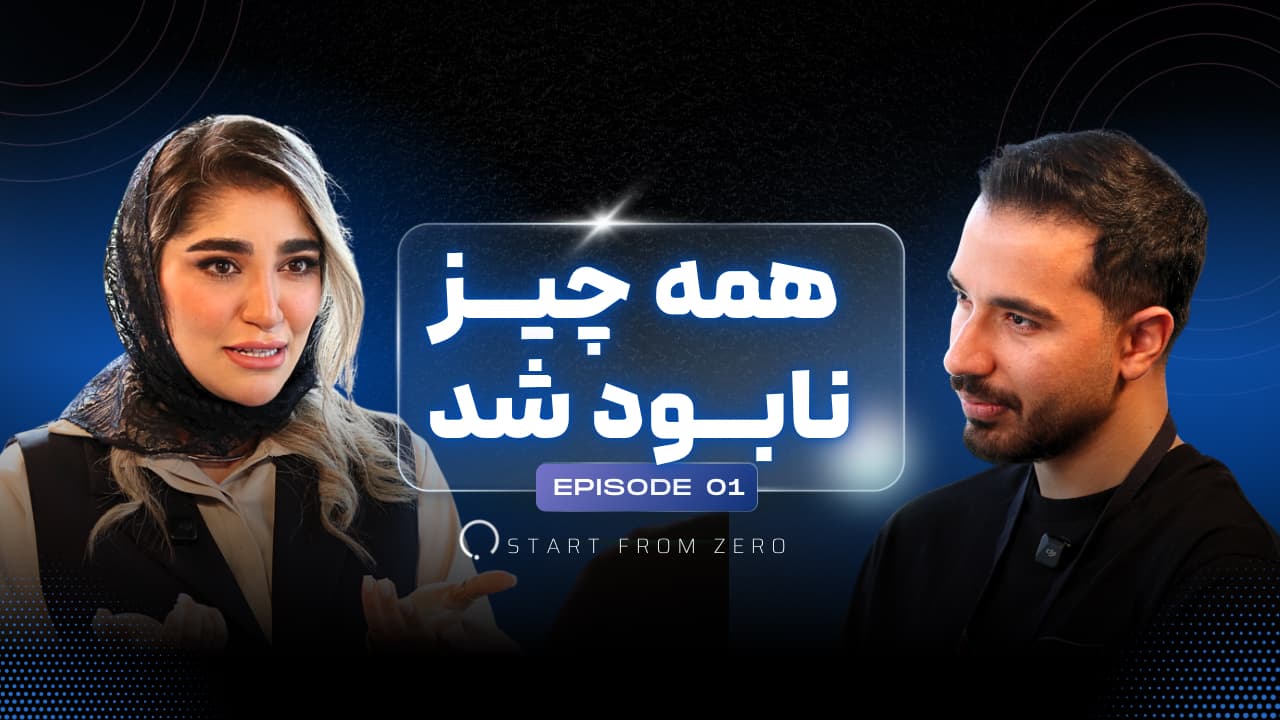 میترا باباخانی - موسس برند گاندی
